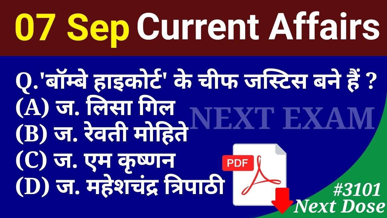 Next Dose3101 | 7 September 2026 Current Affairs | Daily Current Affairs | Current Affairs in Hindi