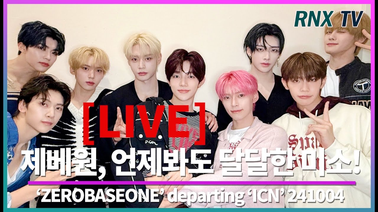 241004 [LIVE] ZEROBASEONE, 상큼멋짐 가득히 넘쳐! - RNX tv
