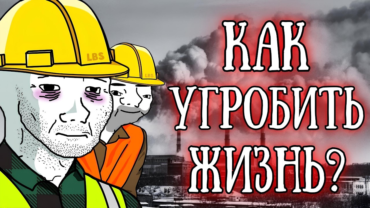 «Умные люди нам не нужны»: Молодежь должна работать на заводах