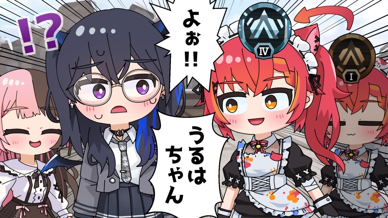 【手描き】ランク昇格で三下ムーブから態度が豹変する猫汰つな【ぶいすぽっ！/一ノ瀬うるは/橘ひなの/猫汰つな】【マンガ動画/アニメ/VTuber】