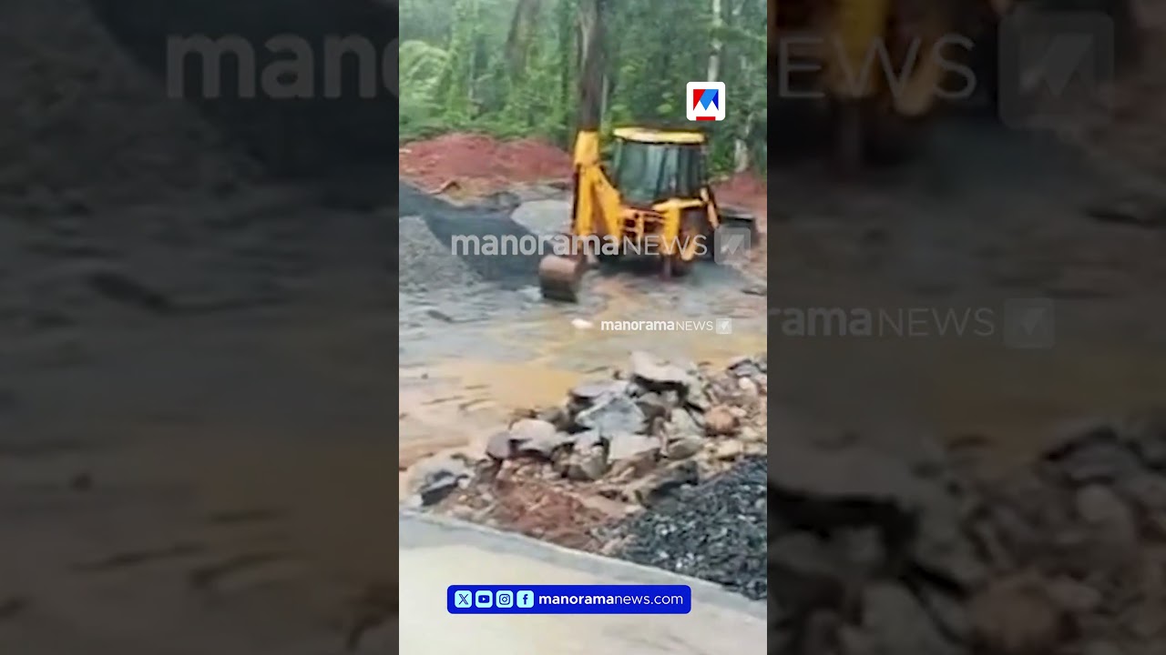 വയനാട് മണ്ണിടിച്ചിലിൻ്റെ പുതിയ ദൃശ്യങ്ങൾ ​| The Wayanad Tunnel landslide