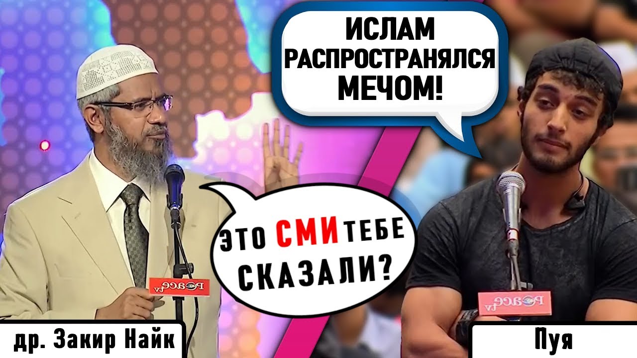 ПЕРС УТВЕРЖДАЕТ, ЧТО ПЕРСИЮ ЗАХВАТИЛИ МУСУЛЬМАНЕ! И ПРИНУДИЛИ ВСЕХ 🗡🗡🗡 ПРИНЯТЬ ИСЛАМ!