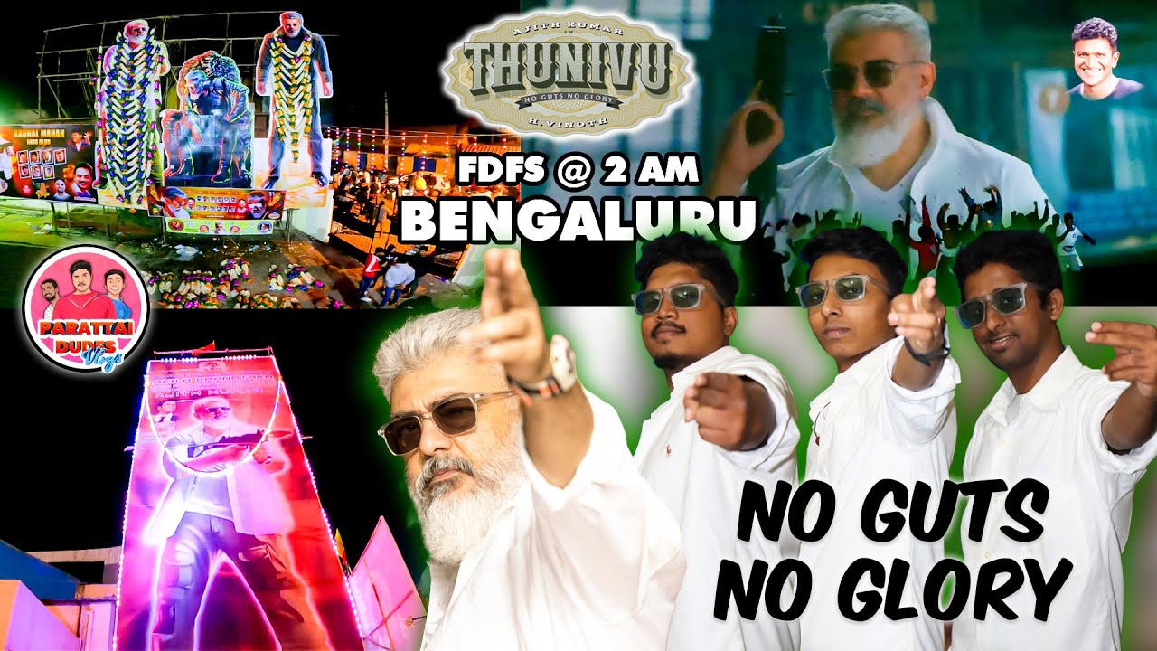 THUNIVU 2 AM FDFS IN BANGALORE 🔥🔥 VERA LEVEL FAN FRENZY 🔥🔥 | Balaji Theatre | Tavarekere