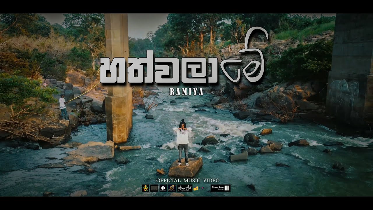 Hathwalame | හත්වලාමේ - RAMIYA #newmusic #RAMIYA #aliyaart @SirasaOfficial @aliya_arts 