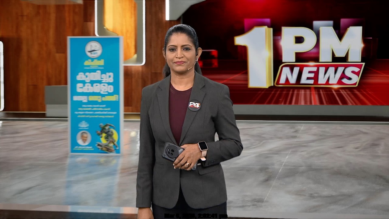 1 PM NEWS | Anuja Rajesh | 06 MARCH 2026 | 24 News