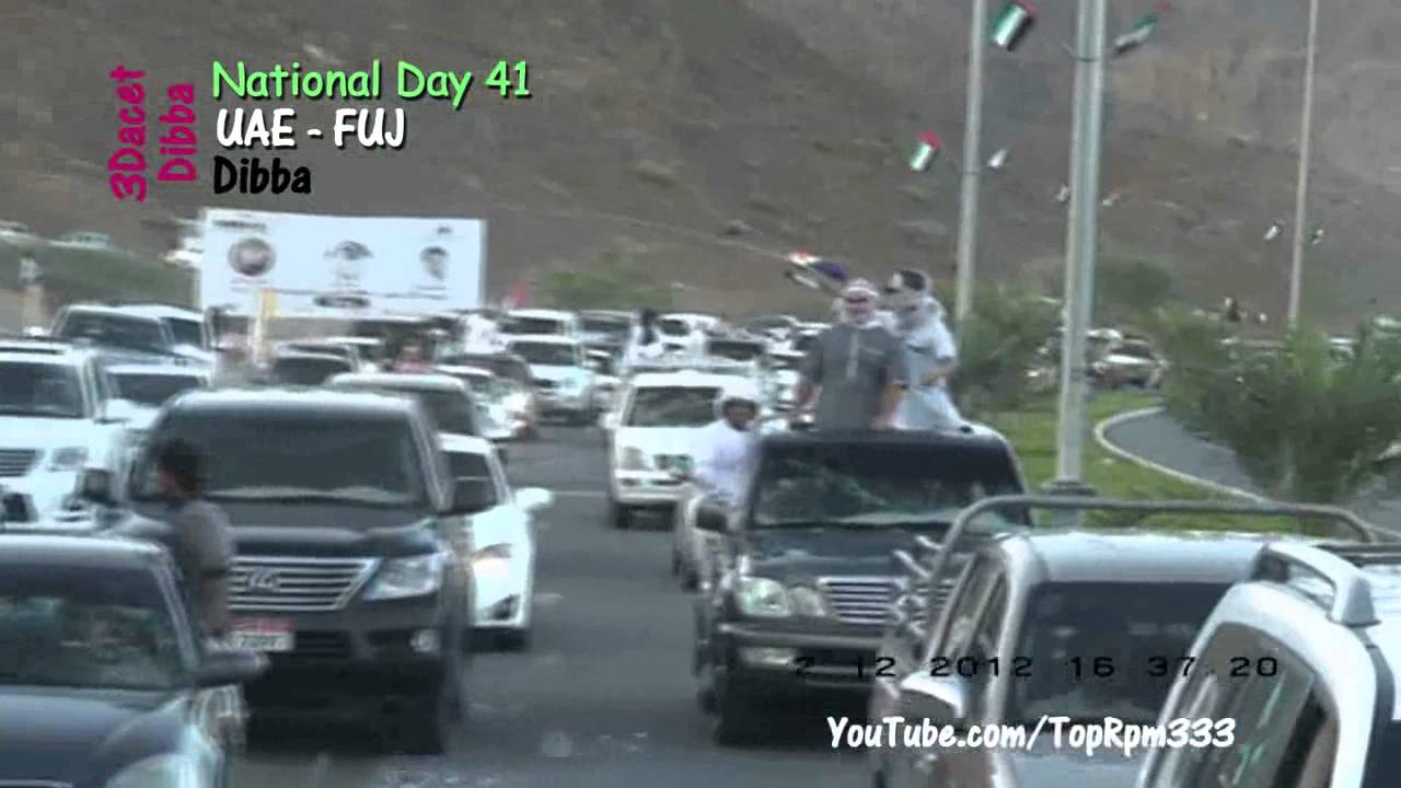 مسيرة دبا احتفالاً باليوم الوطني Dibba National Day 41