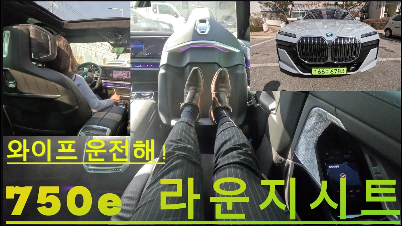 750e 뒷자리 타보셨나요? (feat. 선산곱창 and 참소주)
