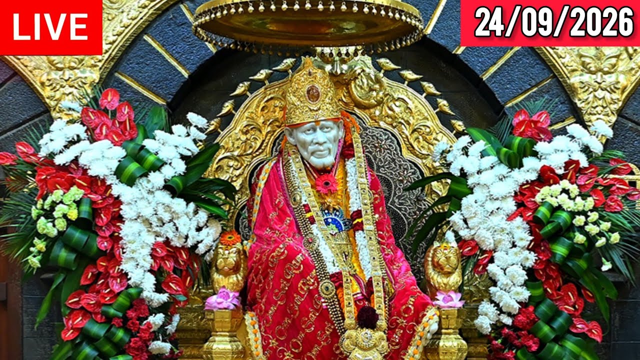 🔴 Shirdi Live Sai Baba Darshan - 24 September 2026 | Live Shirdi Darshan