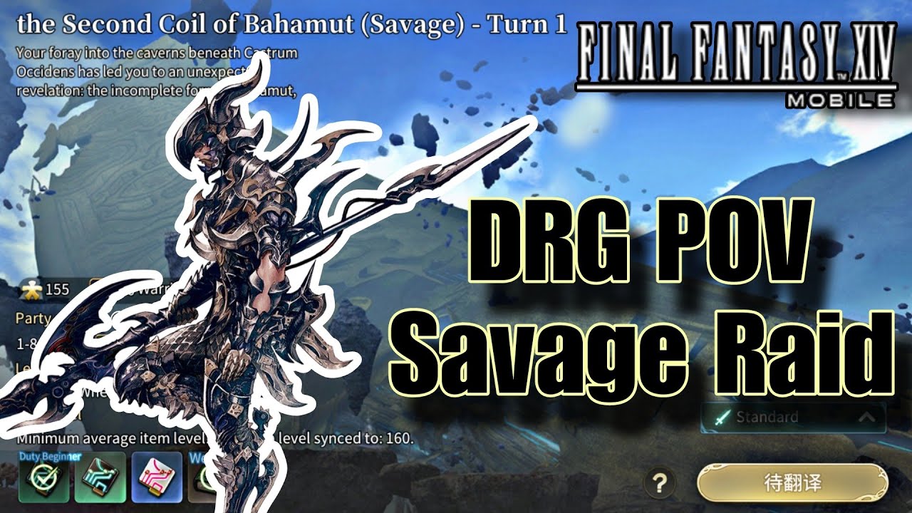(SAVAGE) Second Coil of Bahamut Turn 1 - Final Fantasy 14 Mobile