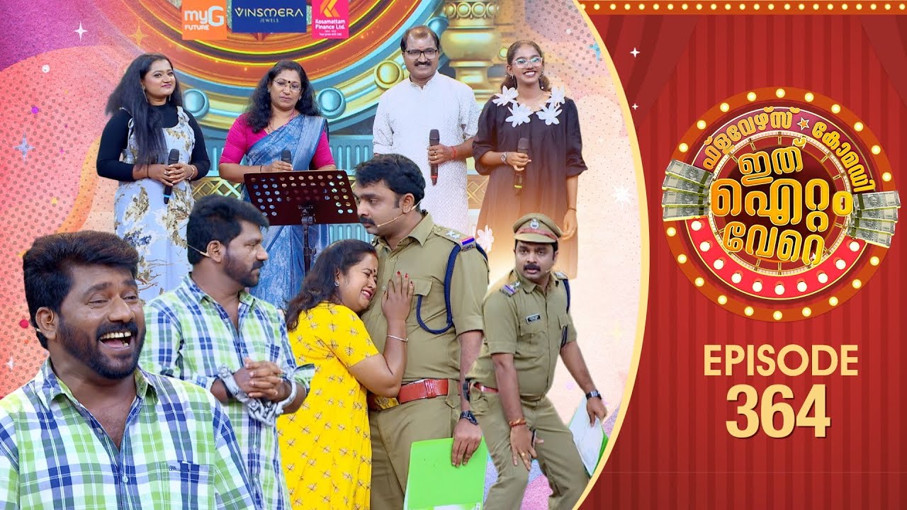 Ithu Item Vere | Comedy Show | Ep#364