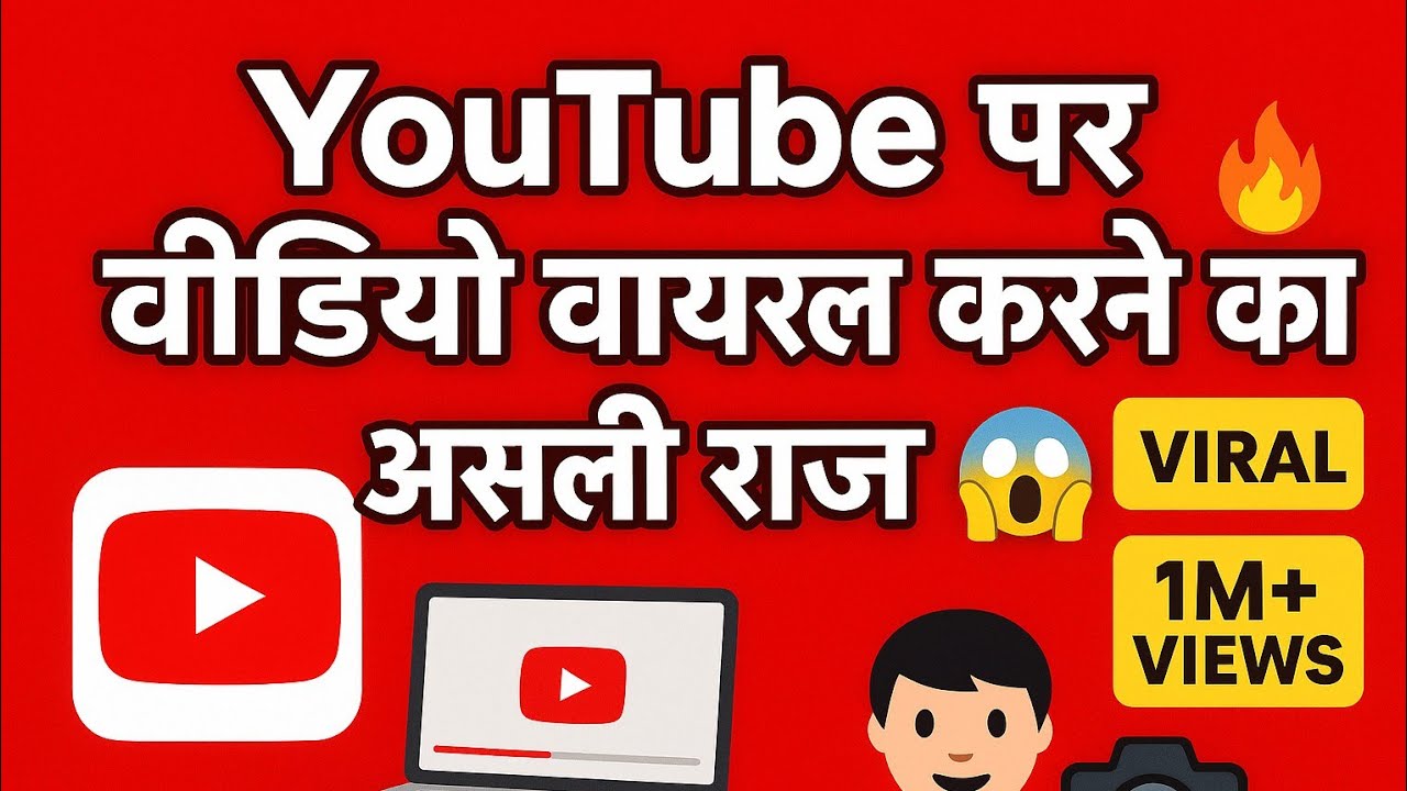 आप सभी का स्वागत है मेरे यूट्यूब लाइव में 🙏 r
