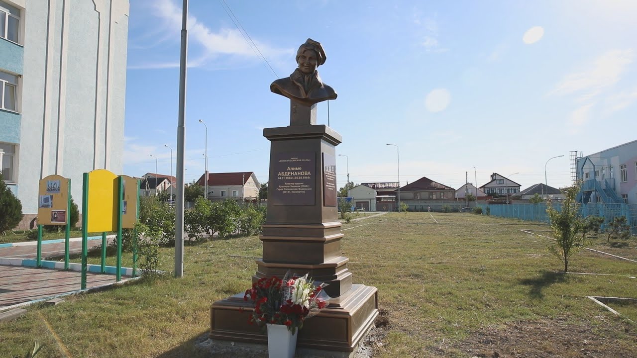 В Акмесджите открыли памятник Алиме Абденановой