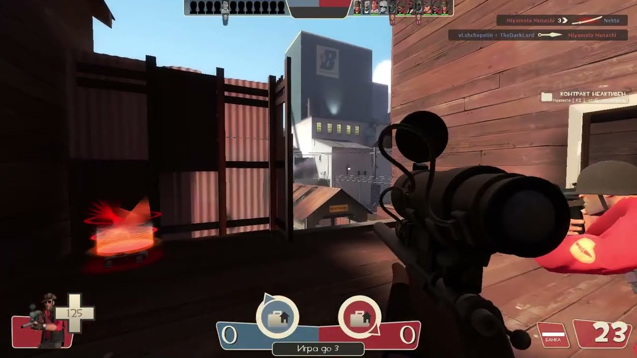 Team Fortress 2