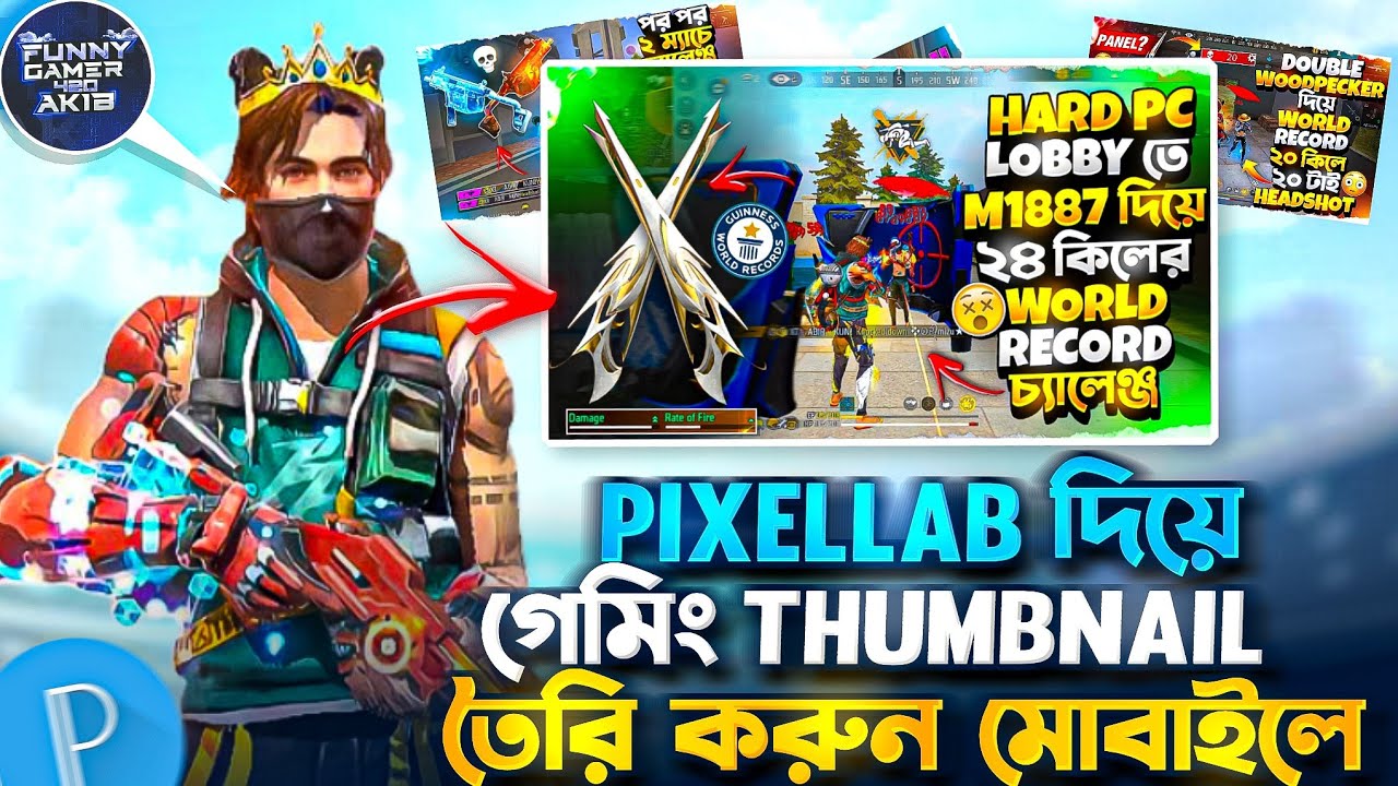 Funny Gamer 420-এর মতো Free Fire Thumbnail বানাও | মোবাইলে Pixellab দিয়ে সহজ ট্রিক!