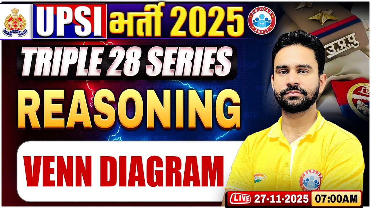 UPSI Reasoning Classes 2025 | Venn Diagram, Triple 28 Series For UP SI, UP SI Reasoning By Rahul Sir