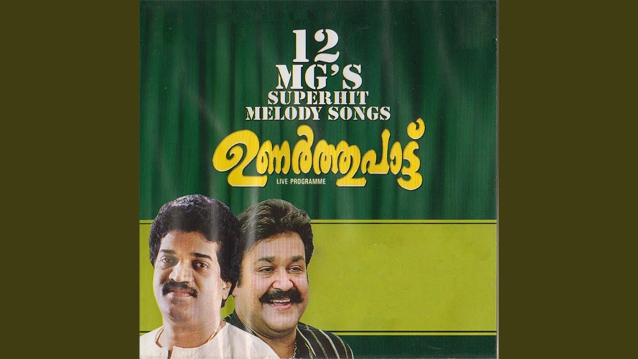 Athipazhathin