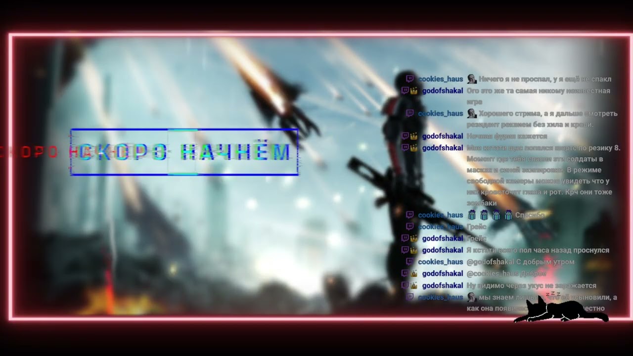 ЗАПИСЬ СТРИМА Mass Effect 3