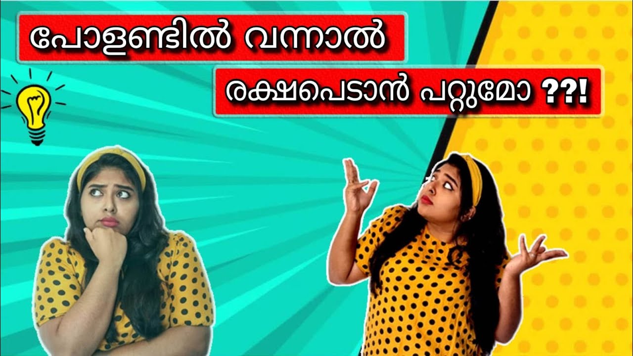 പോളണ്ടിൽ വന്നാൽ രക്ഷപെടാൻ പറ്റുമോ ?? Poland Work Permit VS Student visa I Poland Malayalam Vlog I