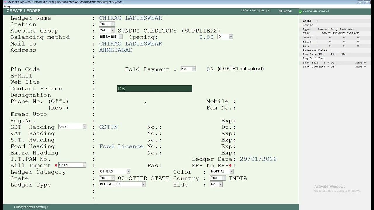 Purchase Entry in Garment Shop in Marg ERP Software