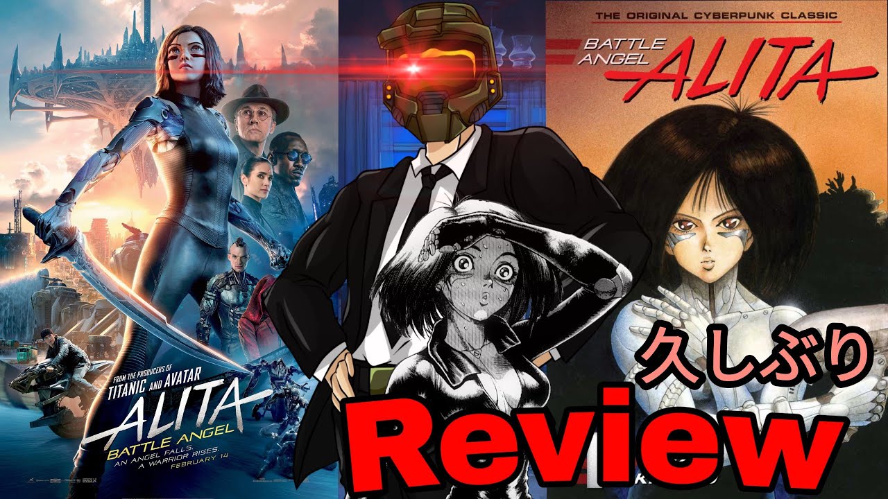 Alita Battle Angel「アリータ: バトル・エンジェル」 - Anime Adaptation Review