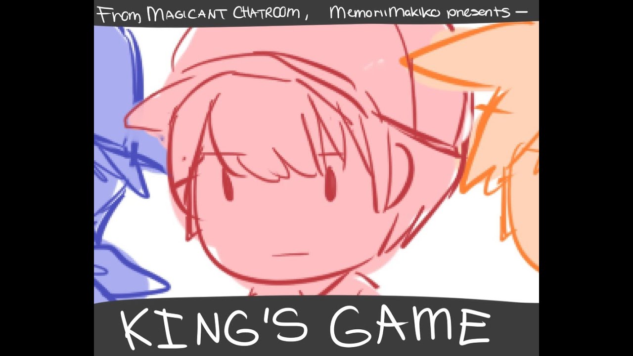 [Mother] Magicant Chatroom Side: King's Game