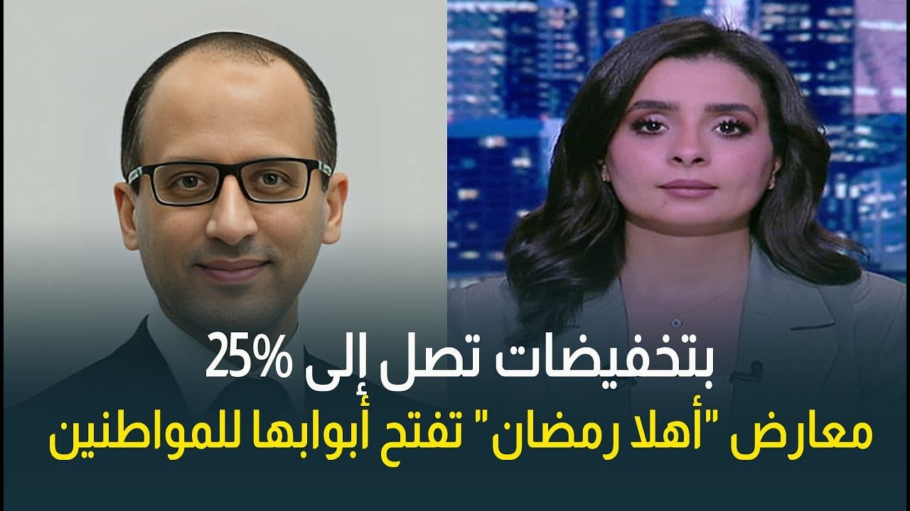 متحدث مجلس الوزراء: استعدادات مكثفة لاتاحة السلع الغذائية خلال شهر رمضان بأسعار مناسبة للمواطنين