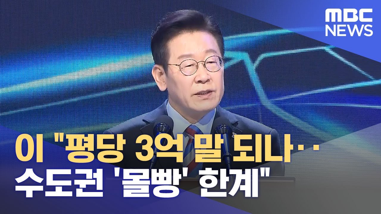 이 