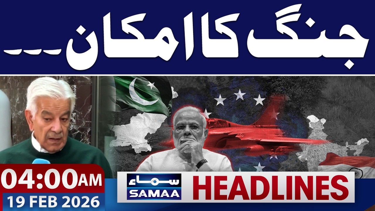 Risk of War Still Exists | Khawaja Asif Warn | 04 AM News Headlines | 19 Feb 2026 | SAMAA TV