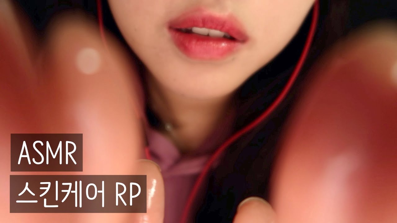 Korean ASMR Sleepy Skincare Roleplay 💤Personal Attention | Friend RP 스킨케어 상황극