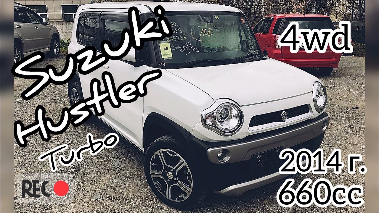 Suzuki Hustler 2014 г. 660сс; 4wd.