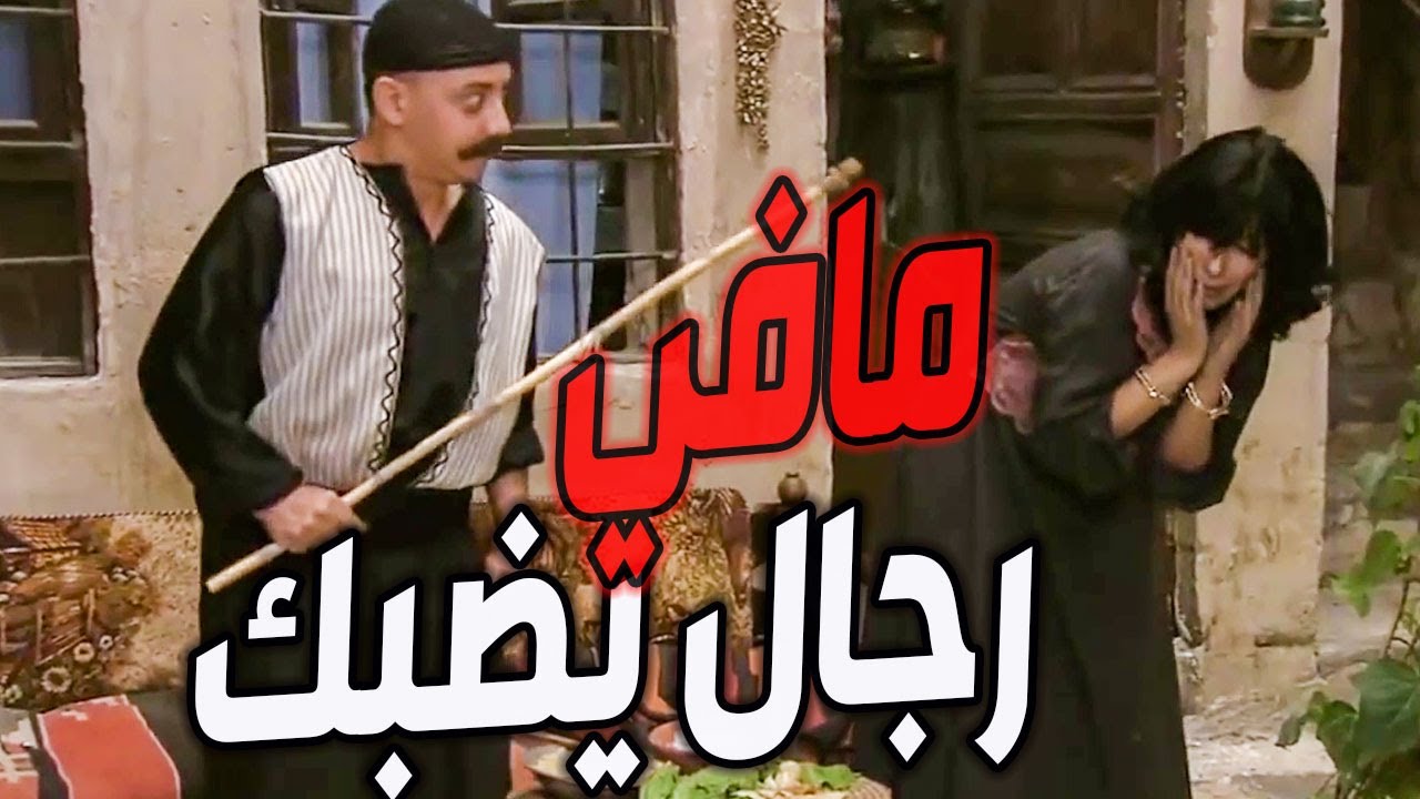 حماتها دخلت على بيتها شافت وساختها كنة عفشة مو شاطرة غير تعبي كرشها وتنام