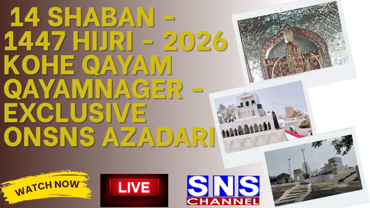 🔴LIVE  :- 14 SHABAN - ZIYARAT - E ALAM KOHE QAYAM  || QAYAMNAGER || CCTV || EXCLUSIVE ONSNS AZADARI