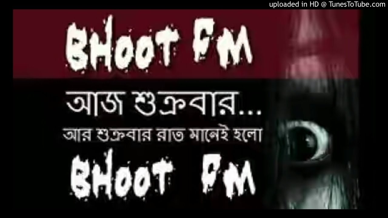 Bhoot_FM-04-05-2018_FusionBD.Com