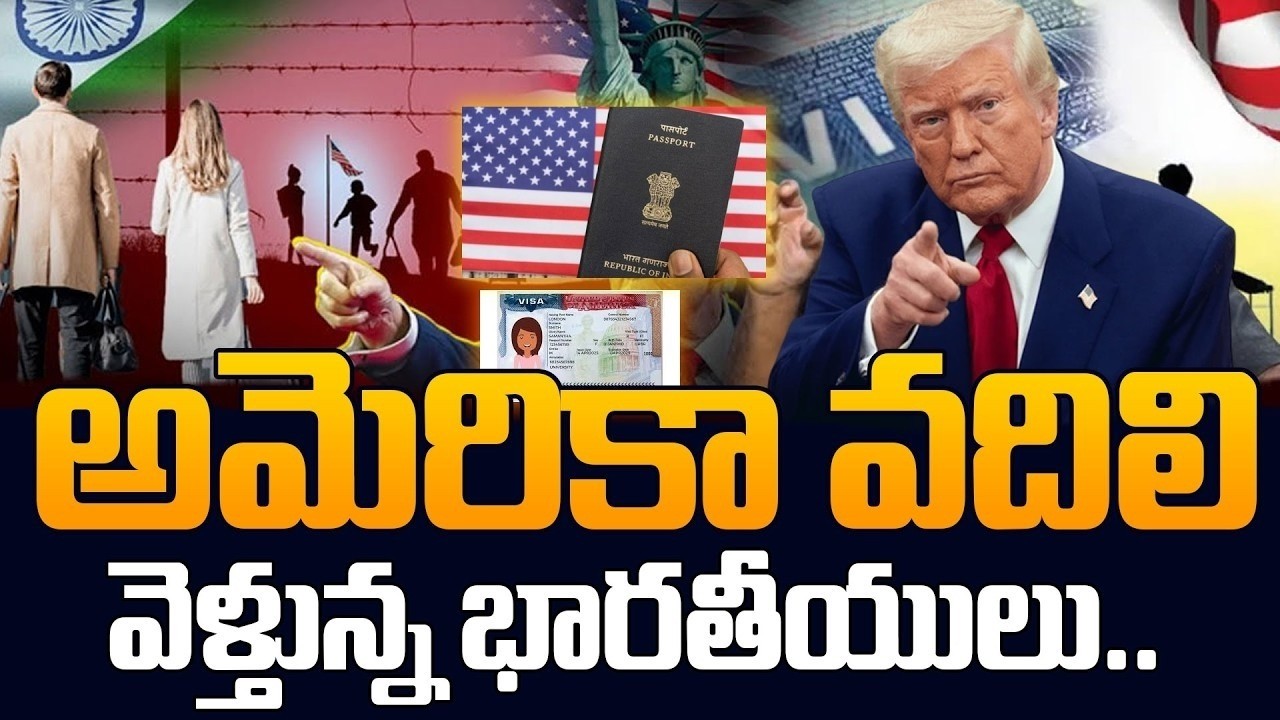 Indians Leaving the USA? 😱 | Real Economic & Visa Reasons | SumanTV Classroom