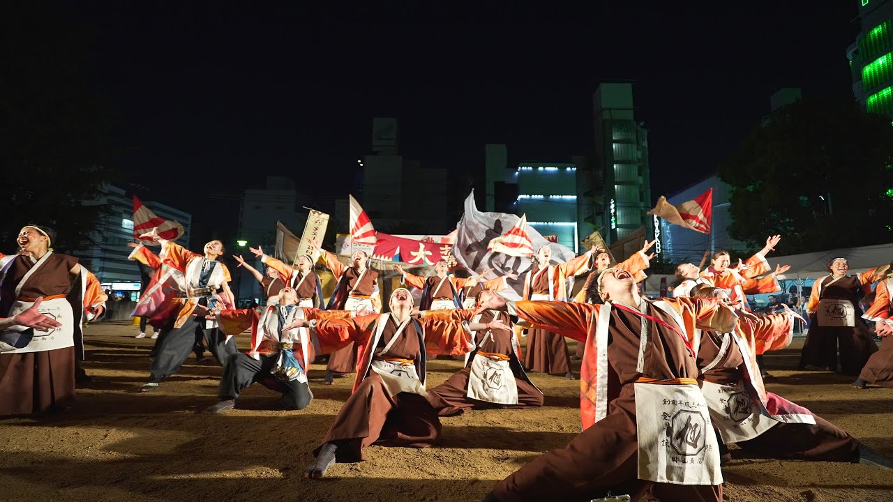 [4K] 岡山うらじゃ連 旭　うらじゃ 2023 (おかやま桃太郎まつり) 1日目　中央町下田町公園演舞場 ナイト演舞