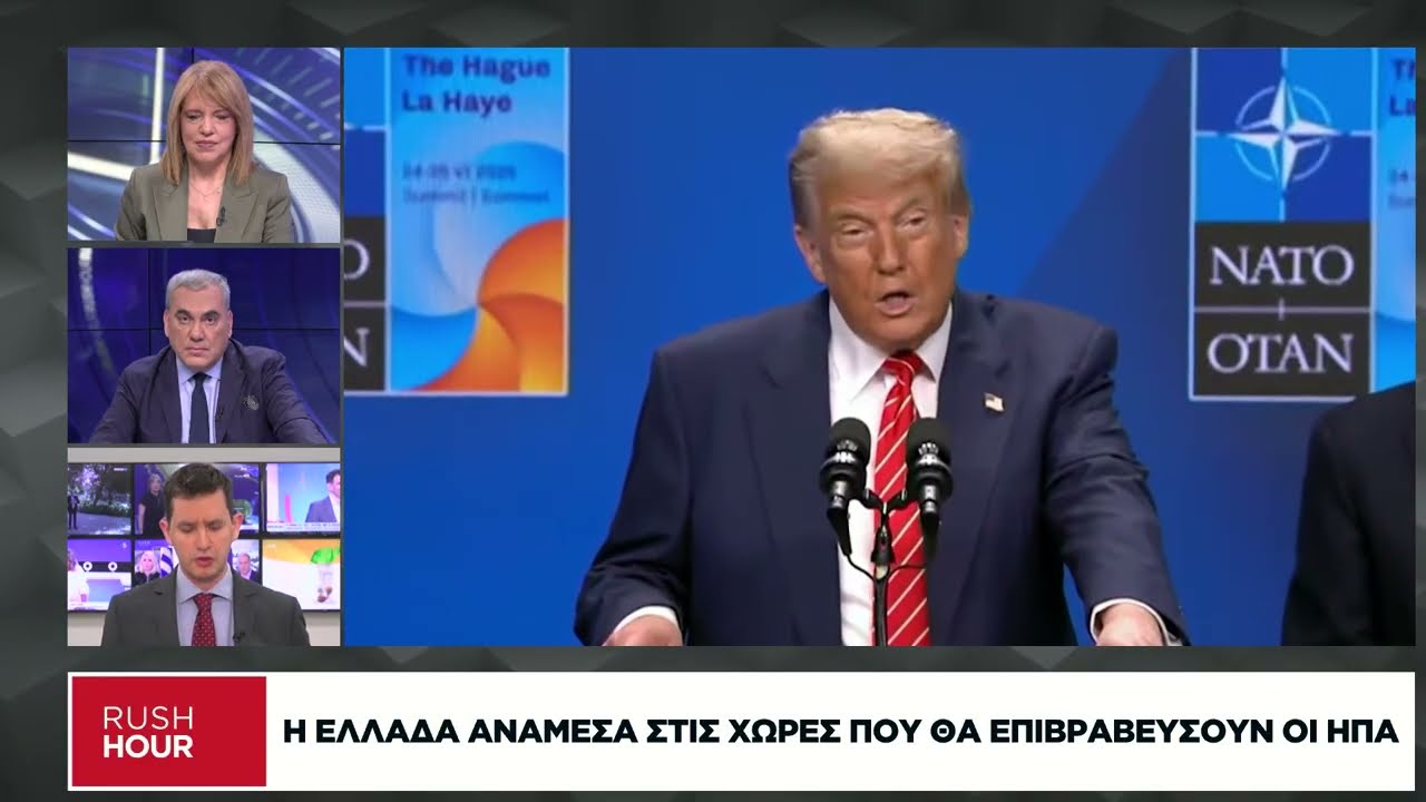 WSJ: &Eta; &Epsilon;&lambda;&lambda;ά&delta;&alpha; &sigma;&tau;&iota;&sigmaf; &chi;ώ&rho;&epsilon;&sigmaf; &pi;&omicron;&upsilon; &theta;&alpha; &epsilon;&pi;&iota;&beta;&rho;&alpha;&beta;&epsilon;ύ&sigma;&epsilon;&iota; &omicron; &Tau;&rho;&alpha;&mu;&pi;