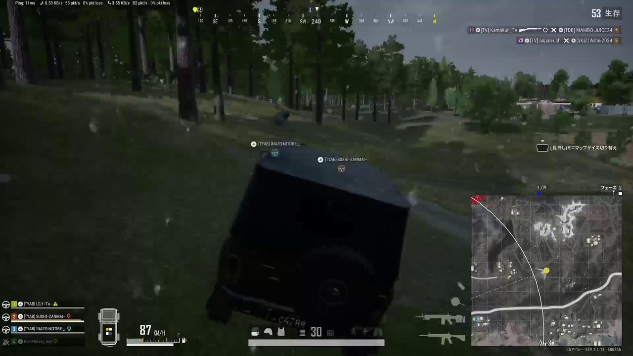 PUBG ろむるな