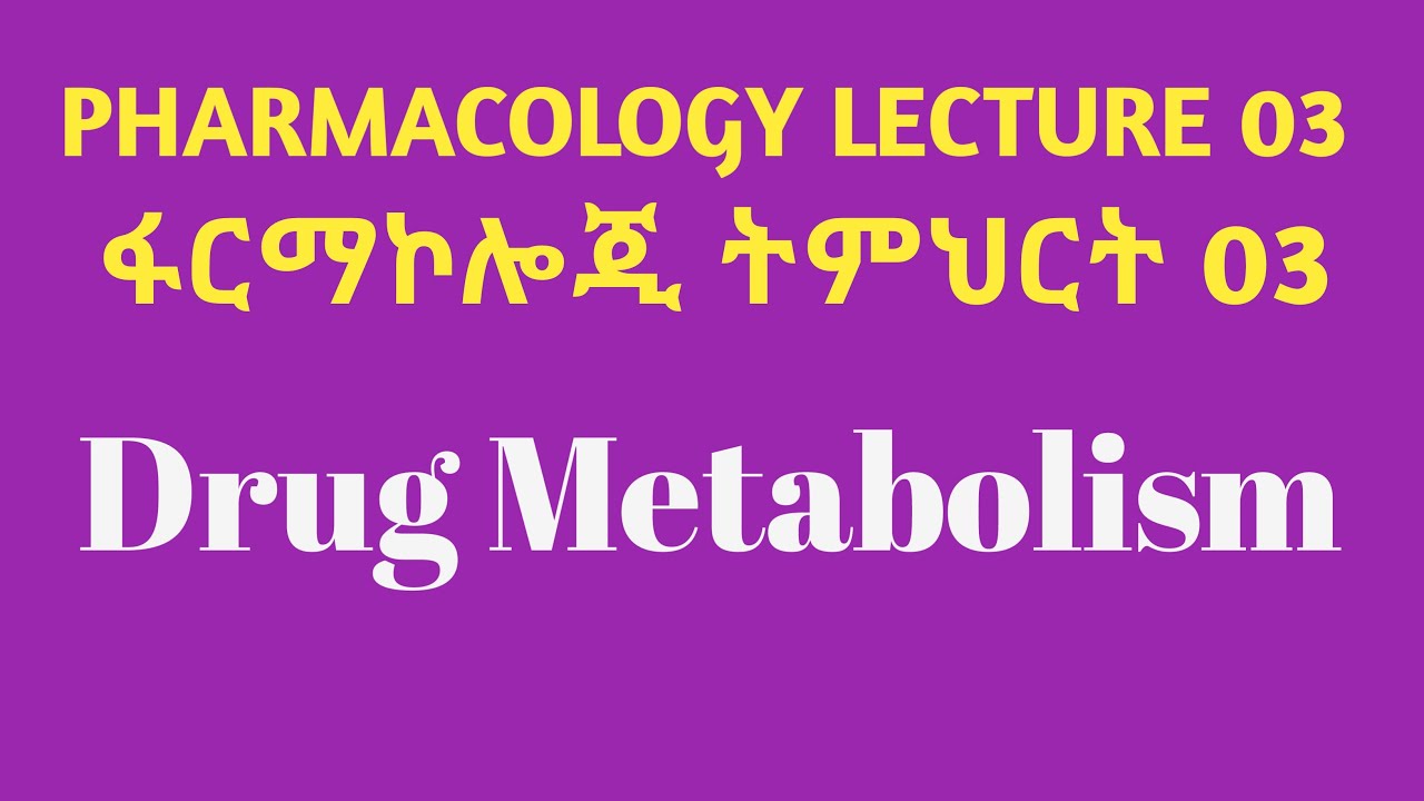 [Vid. 3] PHARMACOLOGY LECTURE 03/ METABOLISM