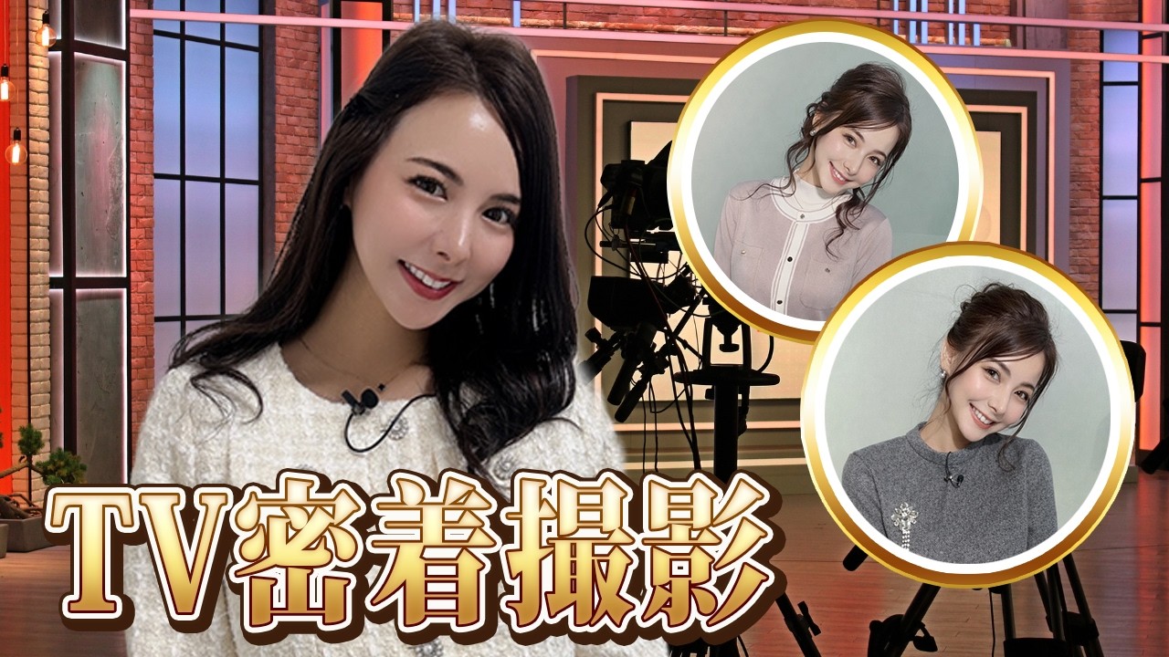 【初公開】沖縄県のテレビ出演の撮影裏側に密着してみた