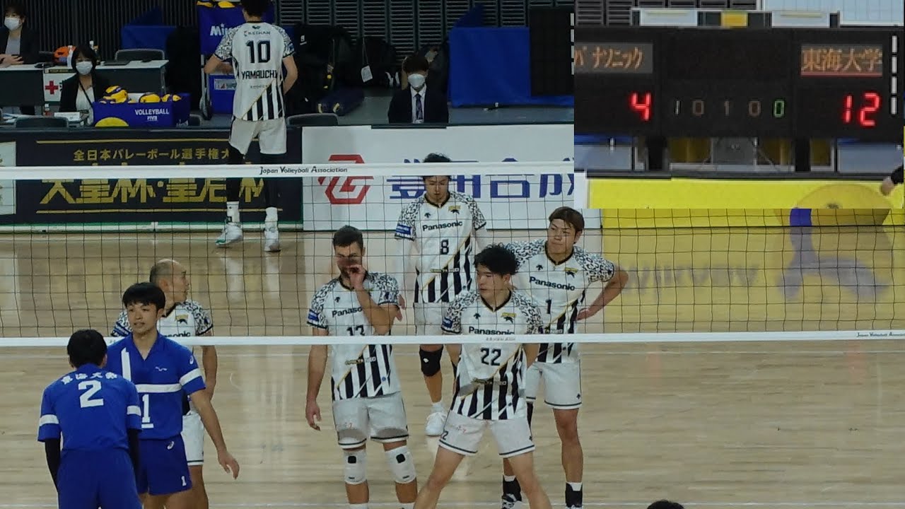 山本龍 クビアク 東海大学 vs パナソニックパンサーズ 第1セット 天皇杯2022 男子バレーボール Japan volleyball