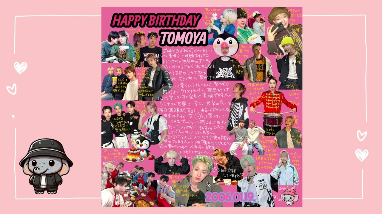 【 NEXZ】20歳のトモヤさんへ、心を込めて🎂【happy birthday】
