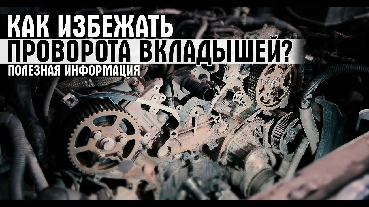 Продлеваем срок службы САМОГО НЕНАДЕЖНОГО Двигателя LAND ROVER! Сложный ремонт 2.7/3.0 дизель!