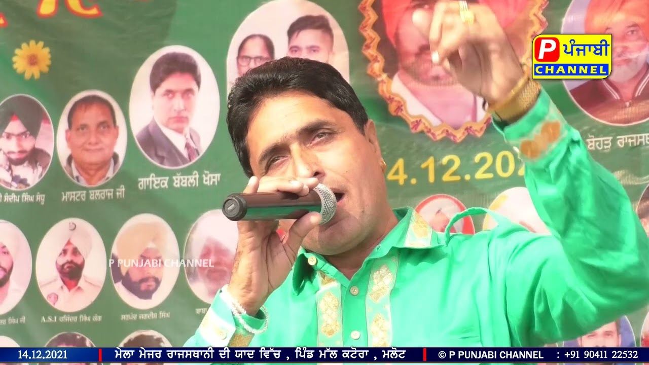 SINGER BABLI KHOSA LIVE MELA MAJOR DA