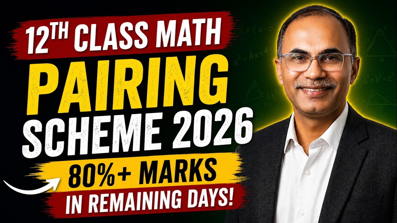 12th Class Math Pairing Scheme 2026 | Final Paper Strategy 🔥 | Score Maximum Marks in Few Days