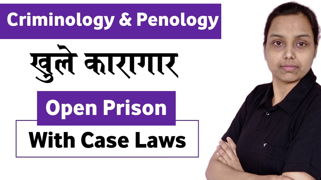 Open prison | criminology and penology lecture in hindi