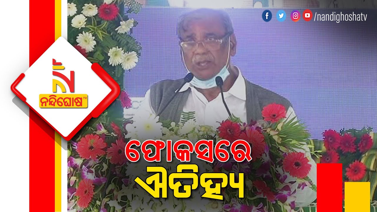 'Odisha Is On Renovation Drive, Development & Transformation Is Naveen Patnaik&rsquo;s Prime Focus'