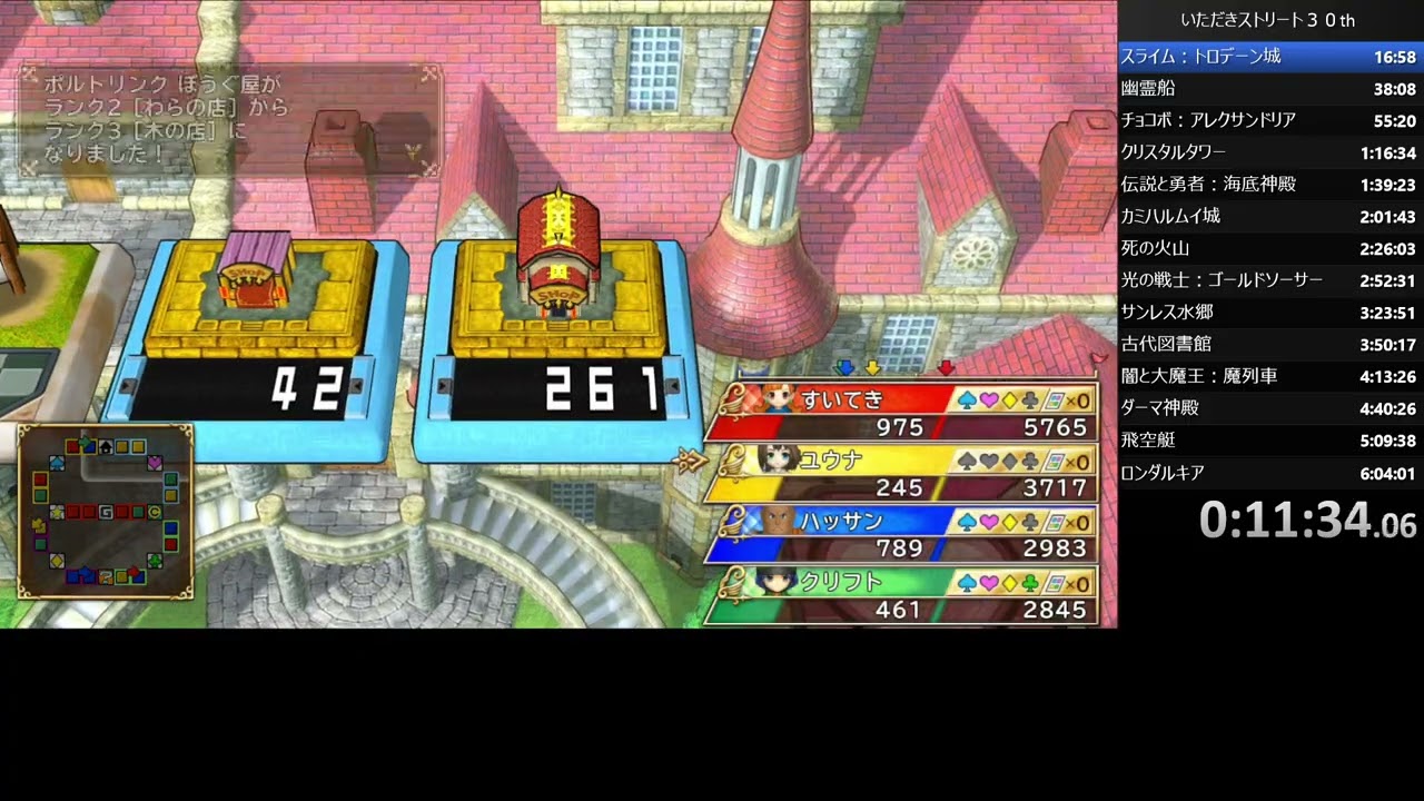 [RTA] いただきストリート30th 5COURSE(14STAGE) 5時間50分25秒