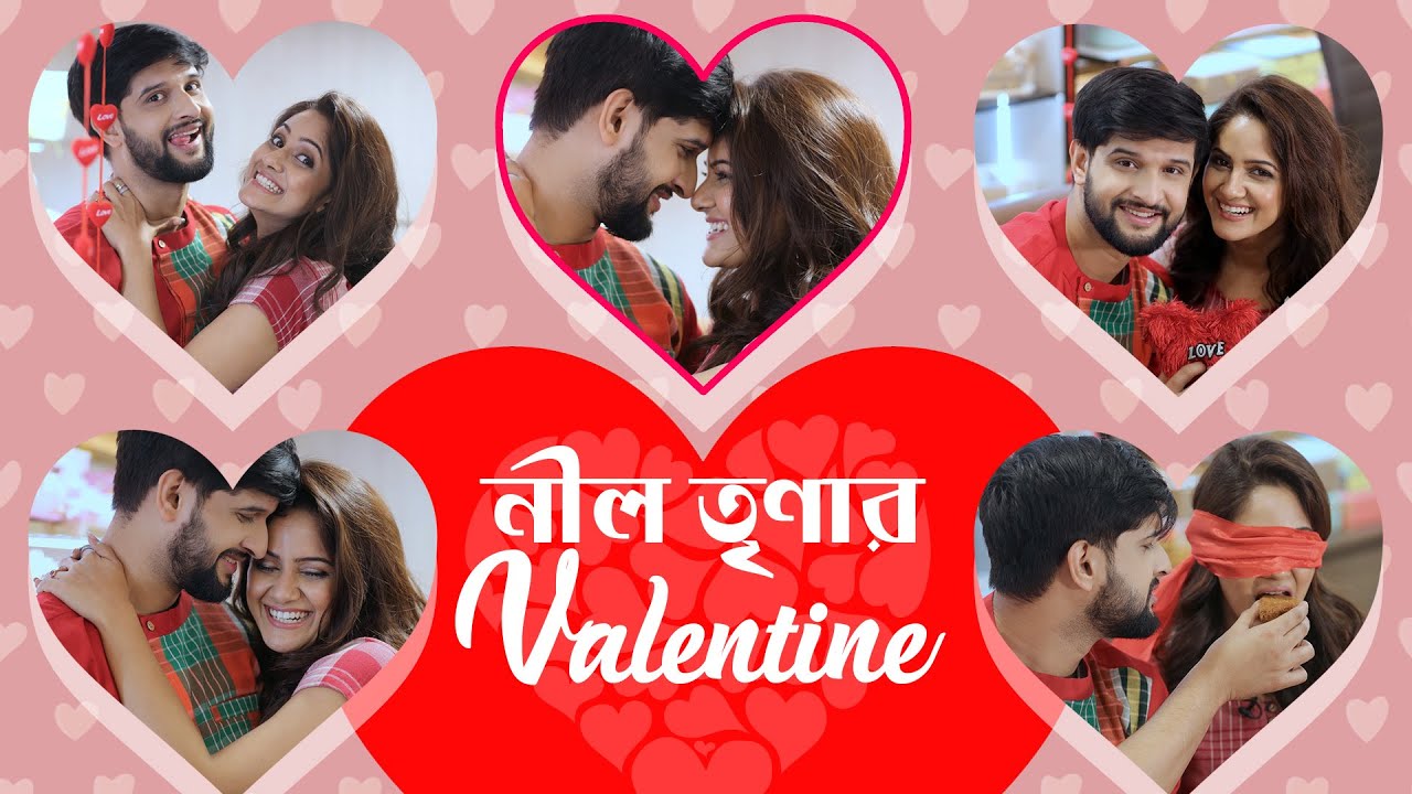 নীল-তৃণার দারুন মজার কেমিস্ট্রি |Trina Saha and Neel Bhattacharya|valentine day celebration |
