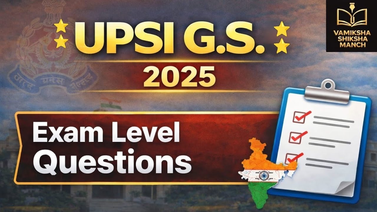 UPSI 2025 GS धमाकेदार Live Practice 💥 | 100 Questions जो Exam में आ सकते हैं | Vaibhav Nitin #quiz 