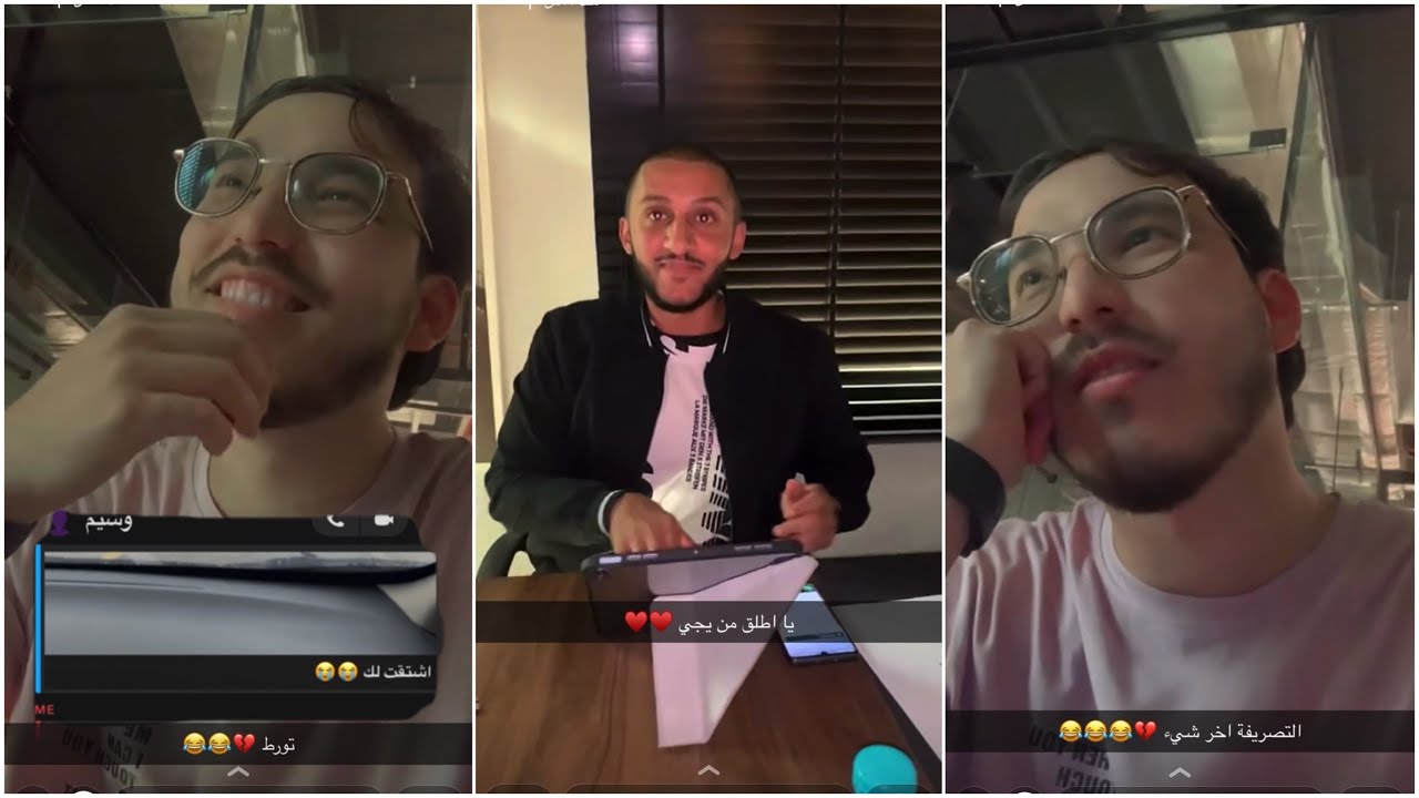 عودة وسيم بعد السفر ✈️ | سناب المصور